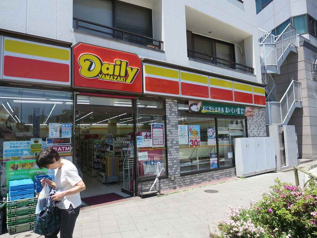デイリーヤマザキ トップ高輪台 周辺画像1