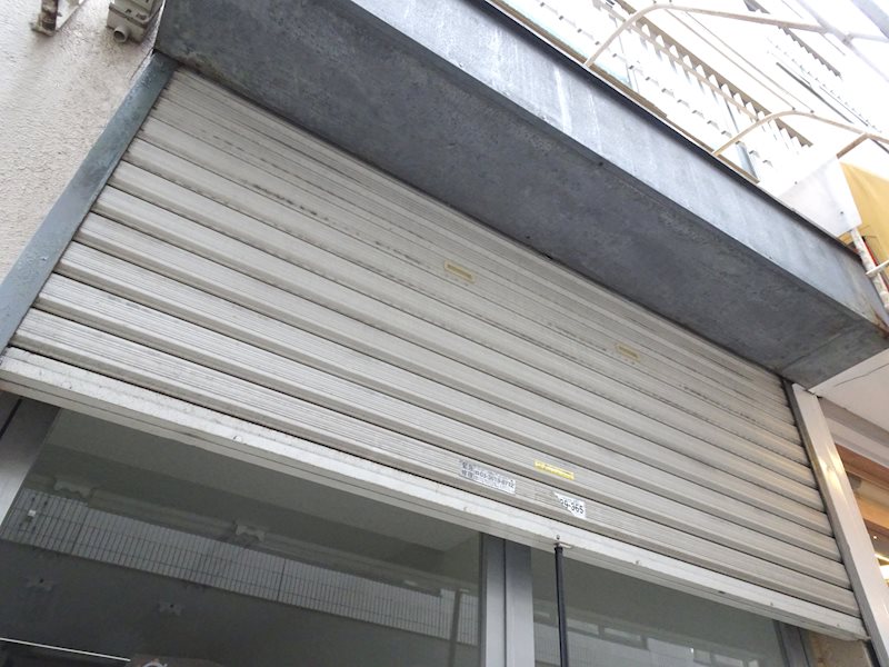 セキュリティ 第一中鉄ビル その他外観3