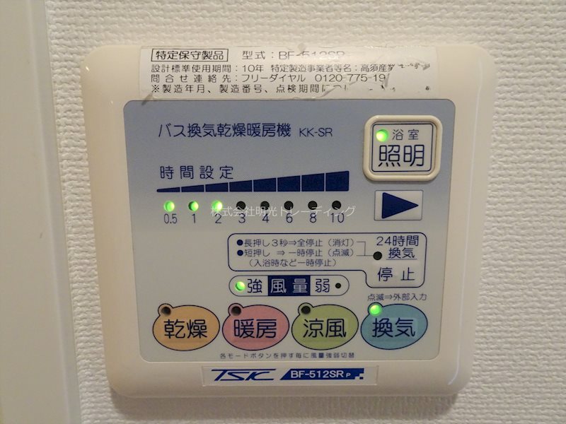 他設備 セジョリ西麻布 その他4