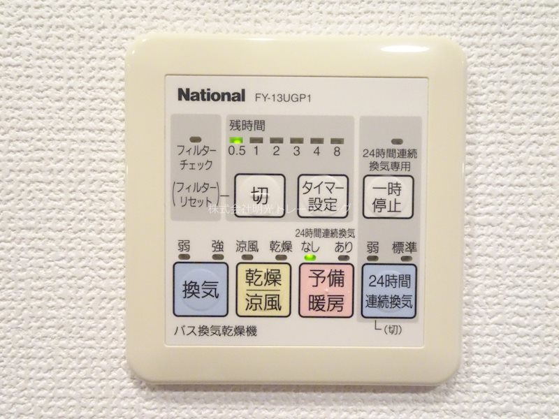 ﾊﾟｰｸｳｪﾙ東大前 その他2