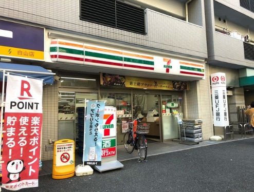 ﾊﾟｰｸｳｪﾙ東大前 周辺画像2