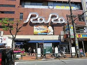 ｶｰｻ大森 周辺画像7