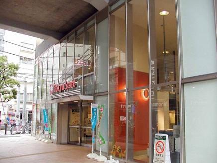 ライオンズマンション学芸大学第3 周辺画像3