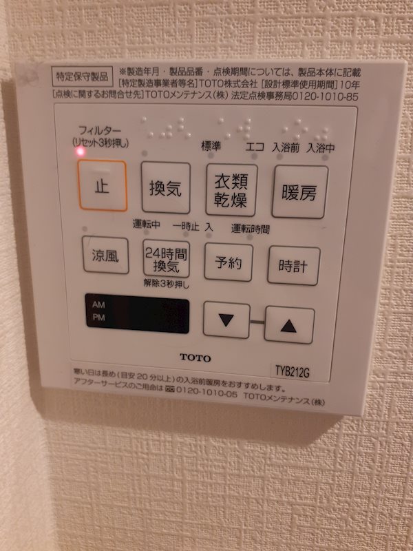 ｸﾞﾘｰﾝｷｬﾋﾟﾀﾙ亀戸水神 その他5