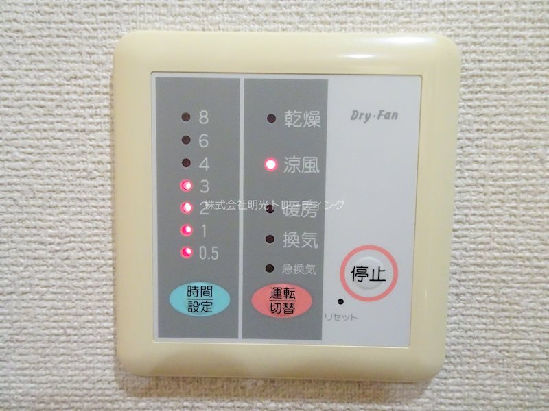 シャーメゾン上北沢 その他6