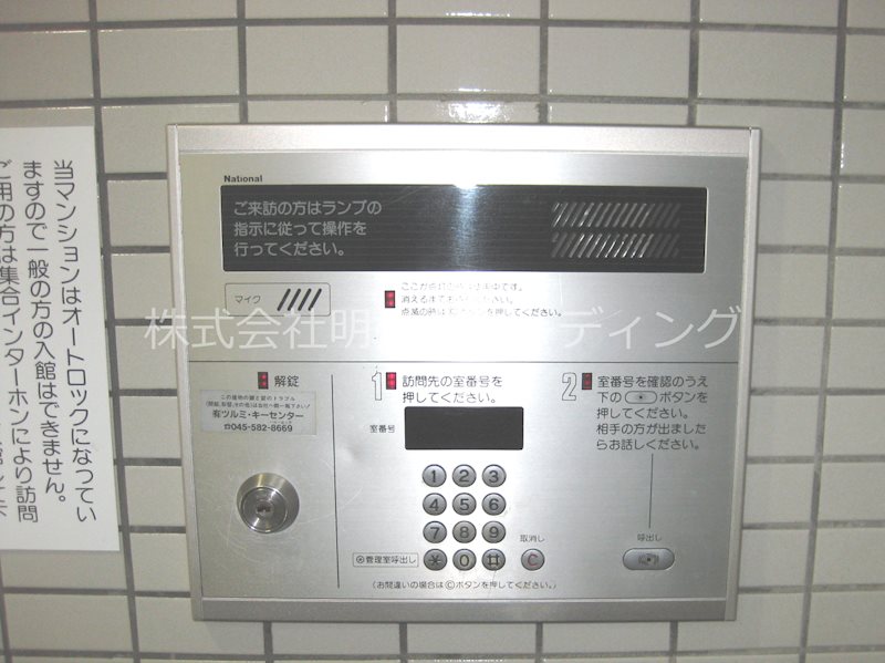 ｸﾘｵ日の出町弐番館 その他外観2