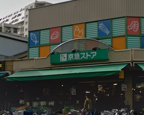 ｸﾘｵ日の出町弐番館 周辺画像5