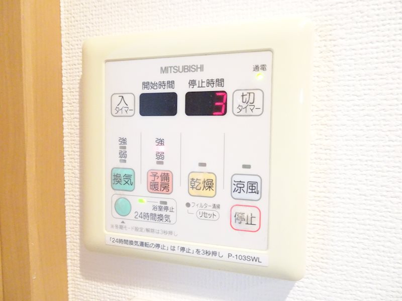 ｳﾞｧﾚｯｼｱ菊川ｼﾃｨ その他5