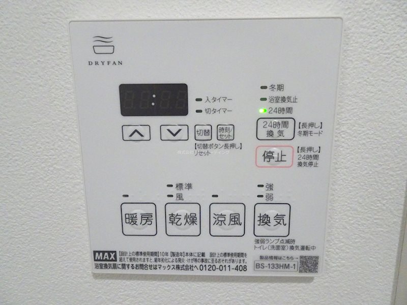 ｳﾞｧﾚｯｼｱ早稲田駅前ｼﾃｨ その他7