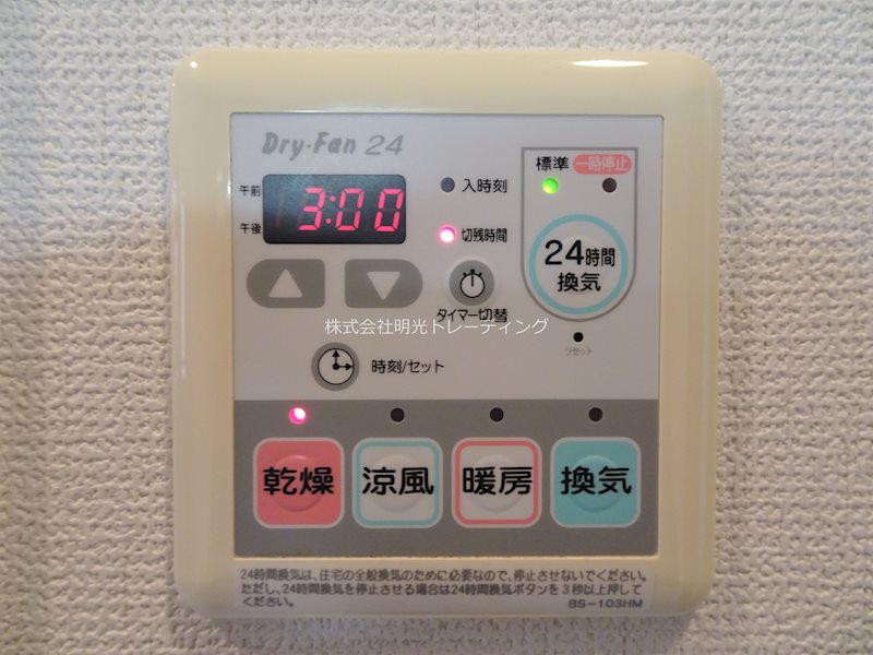 ﾊﾟﾚｽﾃｭﾃﾞｨｵ中目黒 その他6