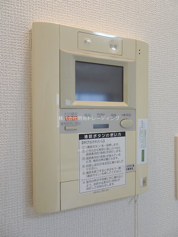 ﾊﾟﾚｽﾃｭﾃﾞｨｵ中目黒 その他12