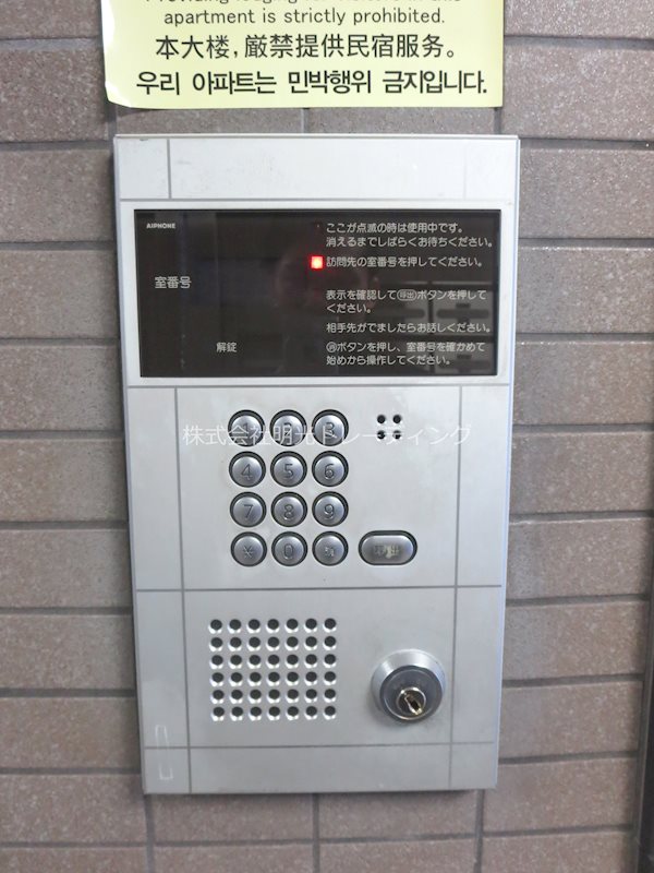 ﾒｲﾝｽﾃｰｼﾞ大森海岸 その他外観3