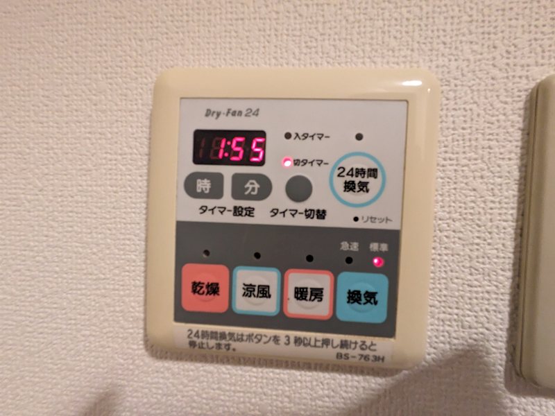 パレステュディオ六本木 その他4