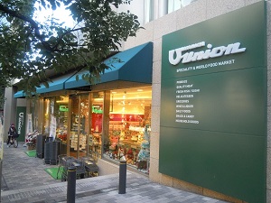 パレステュディオ六本木 周辺画像6