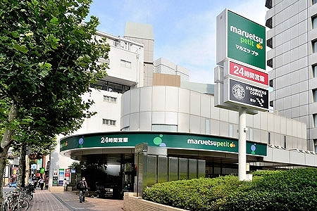 パレステュディオ六本木 周辺画像9