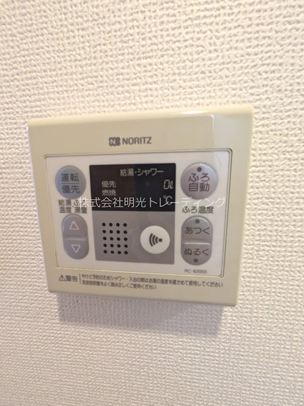 ｴｸｾﾘｱ文京池之端  その他7
