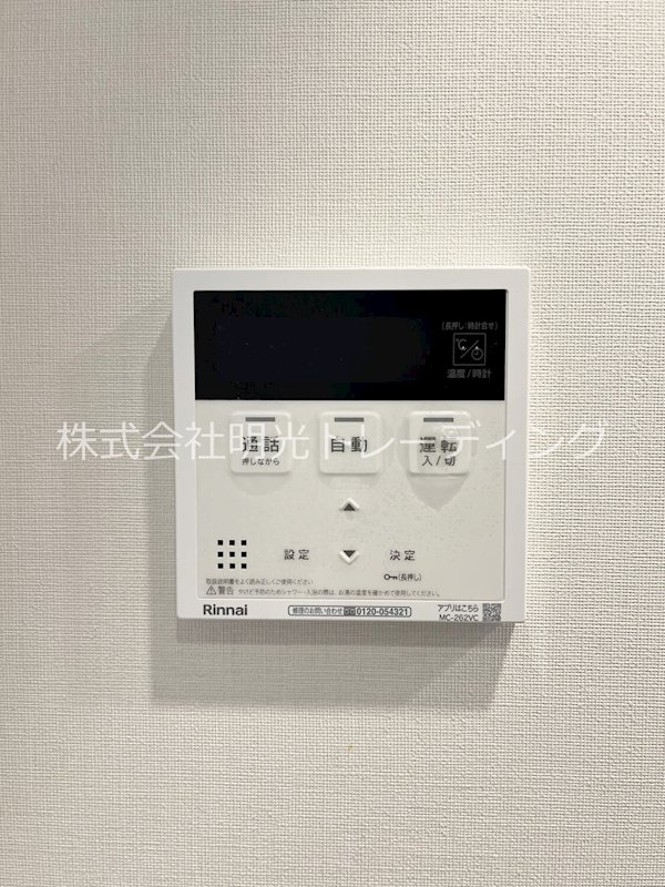 ﾘﾋﾞｵﾚｿﾞﾝ上野入谷ｻﾞ･ﾃﾗｽ その他6