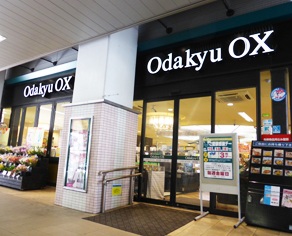 ﾒｿﾞﾝ・ﾄﾞ・ﾏﾄﾞﾘｴ 周辺画像7