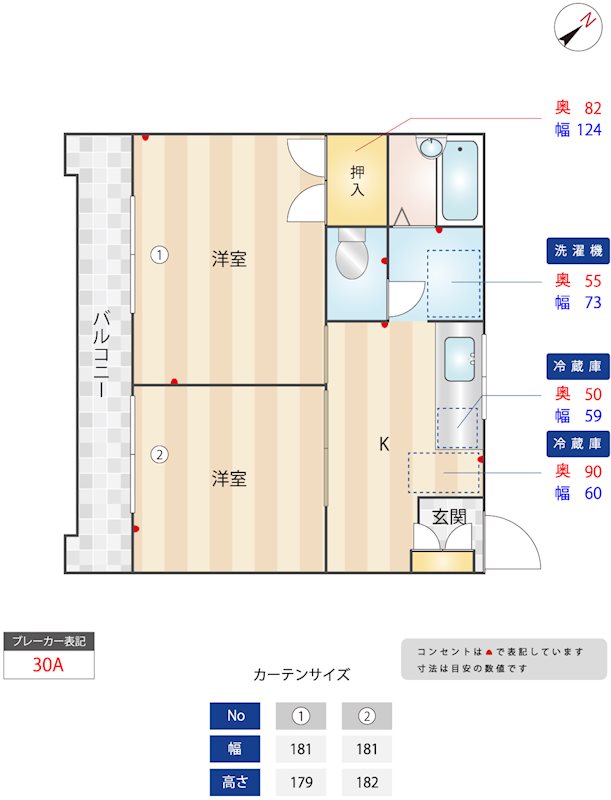 ラピス等々力 305号室 間取り