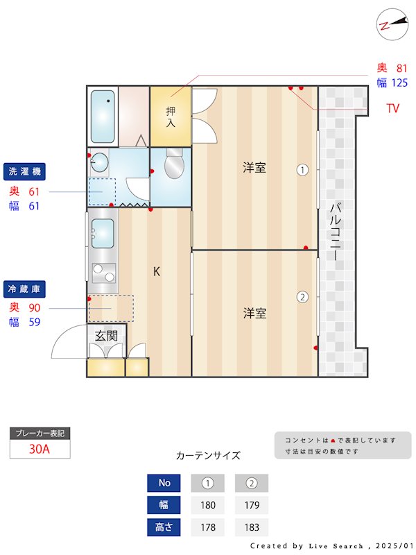 ﾗﾋﾟｽ等々力 303号室 間取り