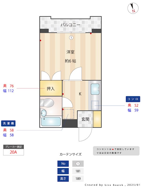 ラピス等々力 206号室 間取り