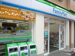 ファミリーマート プレール高円寺 周辺画像5