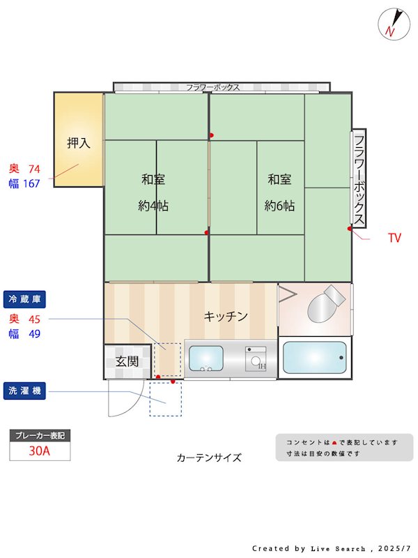 ｻﾝﾜﾊｲﾑA 201号室 間取り