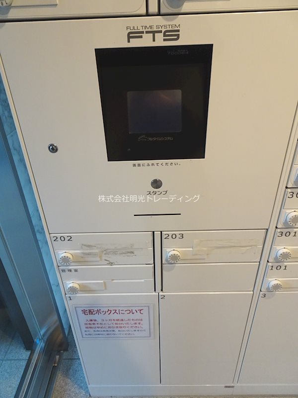 VALESIA YOKOHAMA SOUTH CITY その他外観5