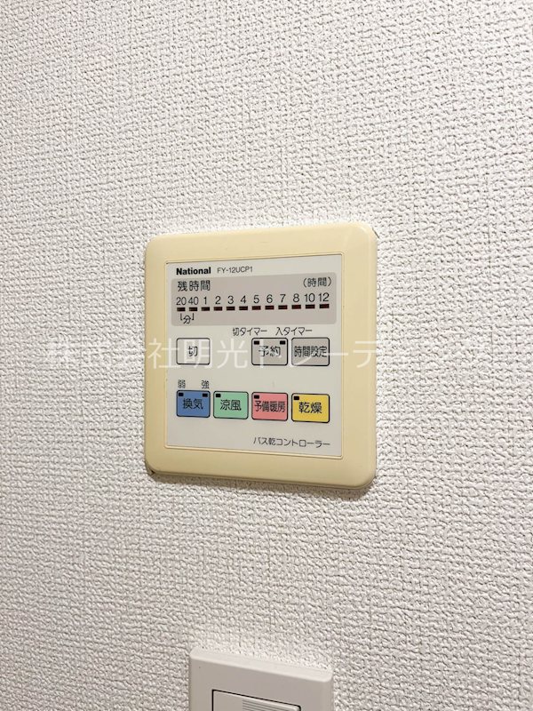 他設備 フェニックス新宿若松町 その他5
