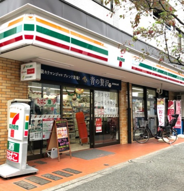 セブンイレブン 新宿若松町店 フェニックス新宿若松町 周辺画像3