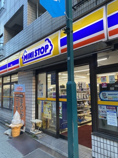 ミニストップ 北千住店 アトラス北千住 周辺画像1