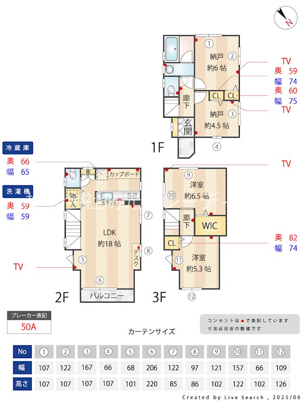 葛飾区西新小岩3丁目35-8戸建 間取り