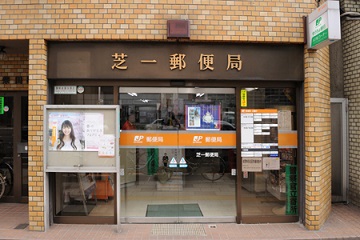 ﾗｲｵﾝｽﾞﾌﾟﾗｻﾞ芝公園 周辺画像2