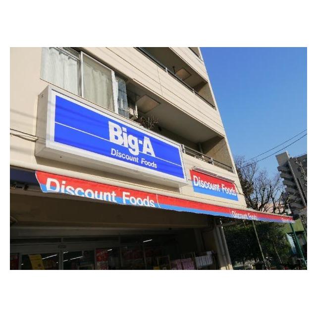 ﾄｯﾌﾟ曳舟  周辺画像3