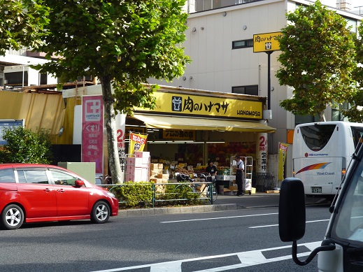 ﾙｰﾌﾞﾙ中野新橋弐番館 周辺画像4