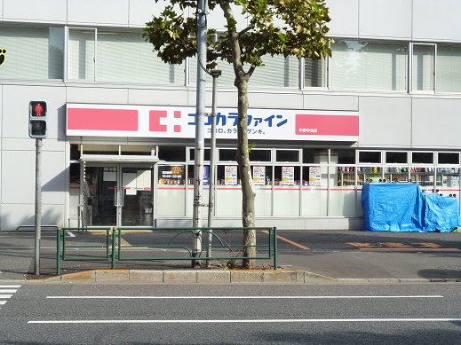 ﾙｰﾌﾞﾙ中野新橋弐番館 周辺画像5