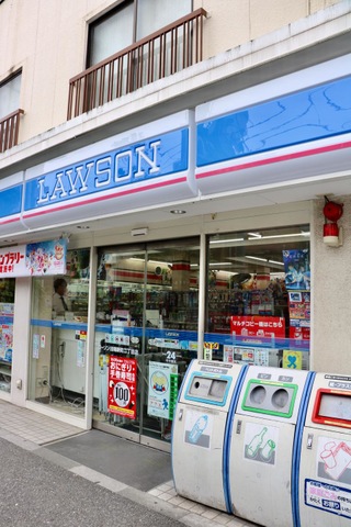 北区田端新町2丁目24-3賃貸併用住宅 周辺画像1