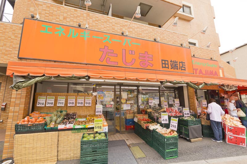 北区田端新町2丁目24-3賃貸併用住宅 周辺画像2