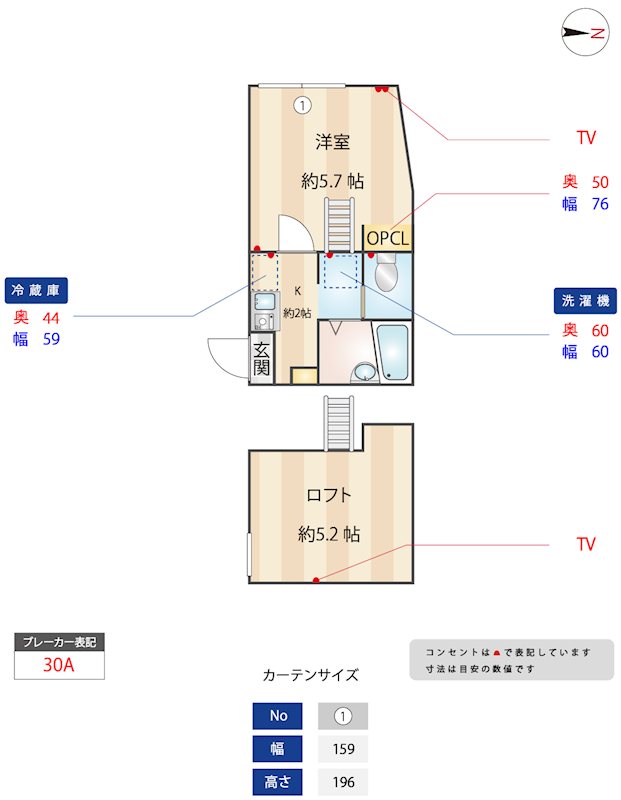 ﾒｰﾌﾟﾙｺｰﾄ 105号室 間取り