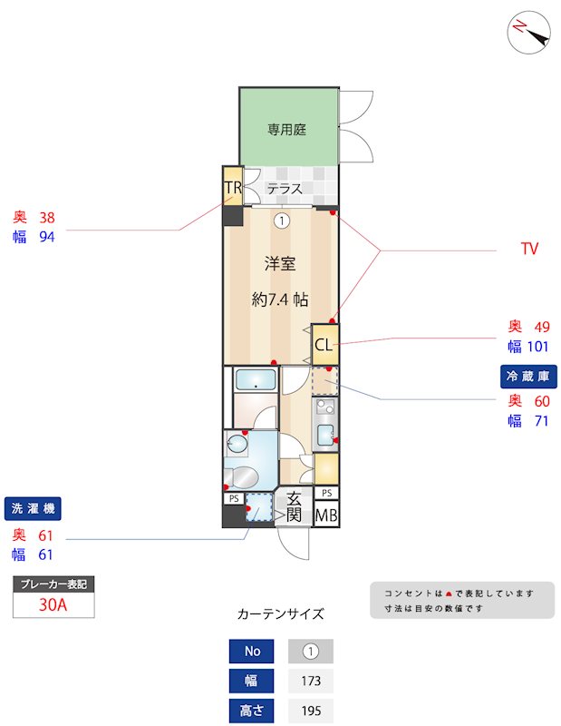 AXAS小竹向原 107号室 間取り