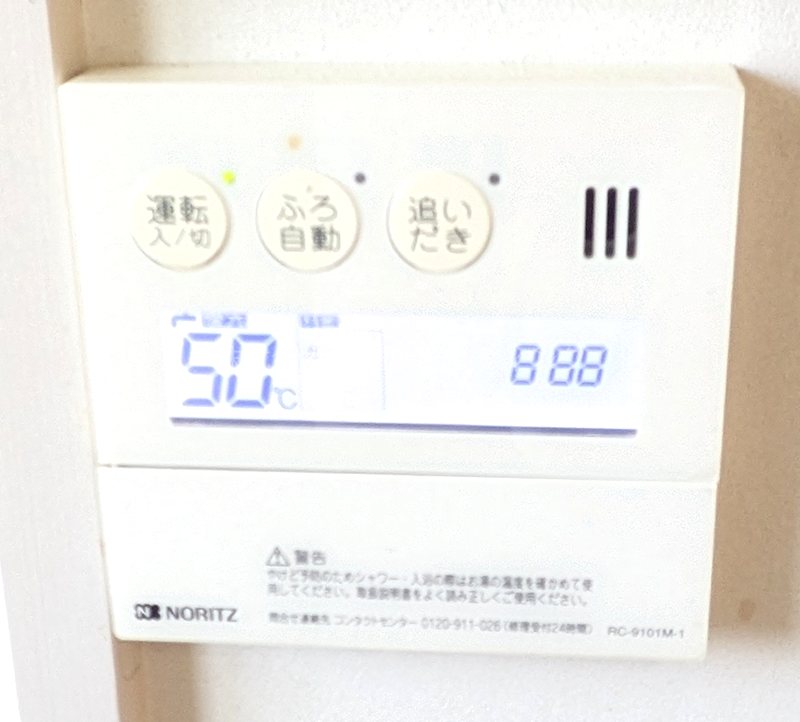 ﾗﾋﾟｽ等々力 その他5