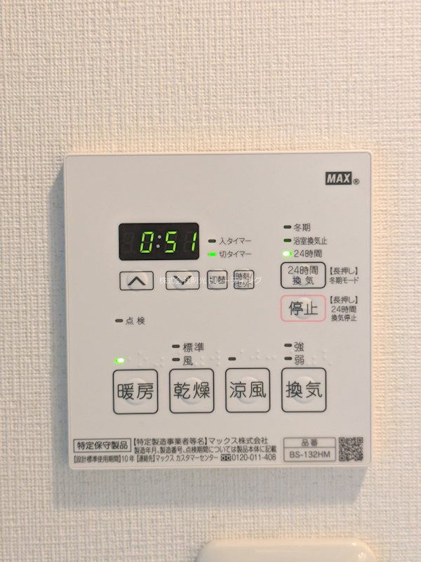 AXASXEBEC板橋EAST その他3