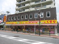 スカイコート落合 周辺画像5