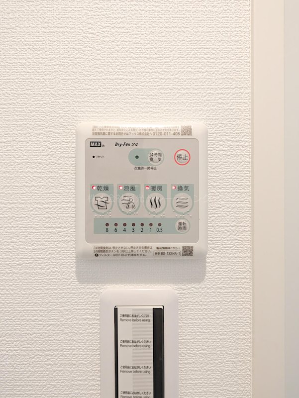 ｼﾞｪﾐﾆ大森本町 その他9