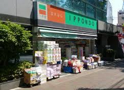 板橋区役所前ﾋﾞｭｰﾊｲﾂ 周辺画像5