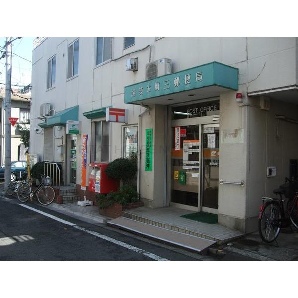 板橋区役所前ﾋﾞｭｰﾊｲﾂ 周辺画像6
