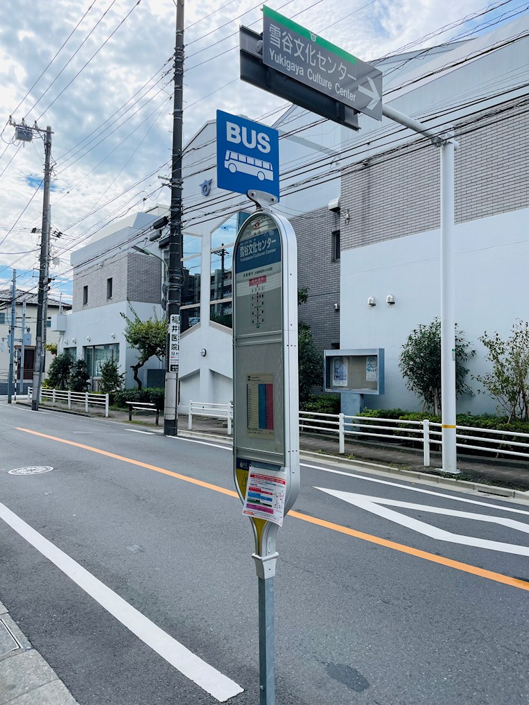 大田区南雪谷5丁目19-11戸建 周辺画像2