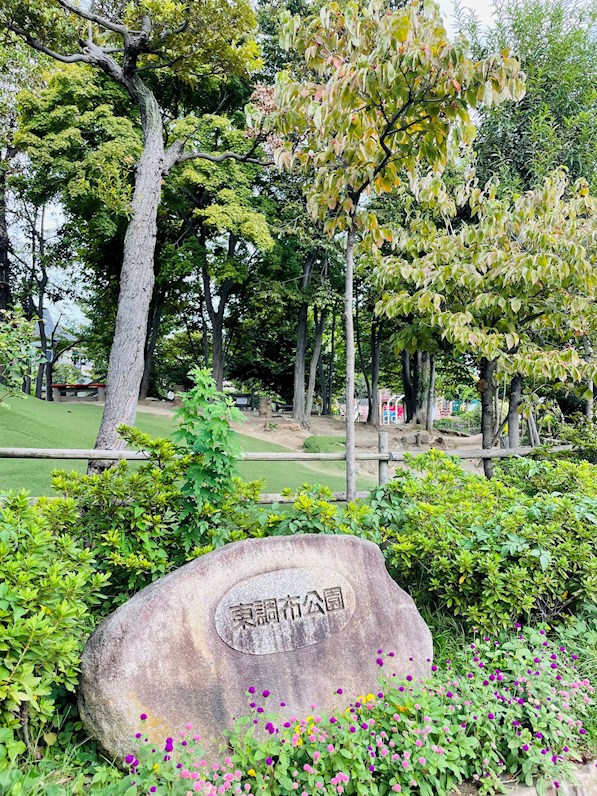 大田区南雪谷5丁目19-11戸建 周辺画像4