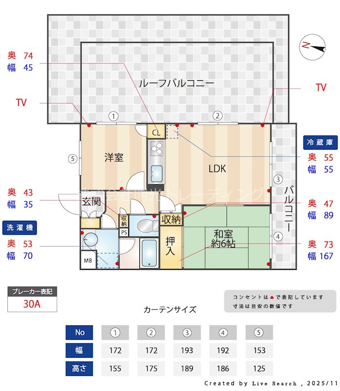 ｳｨﾝﾍﾞﾙｺｰﾗｽ亀有 405号室 間取り