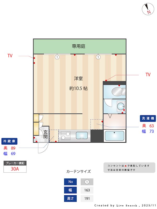 ﾗﾋﾟｽ等々力 101号室 間取り